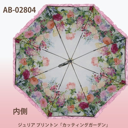 ABフリル傘 ジュリア「カッティングガーデン」
