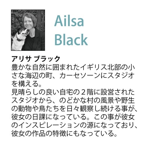 アリサ ブラック「ボーン トゥ フィッシュ」