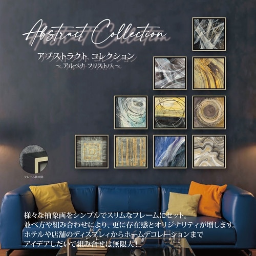アルベナ フリストバ「フローティング ラバ」