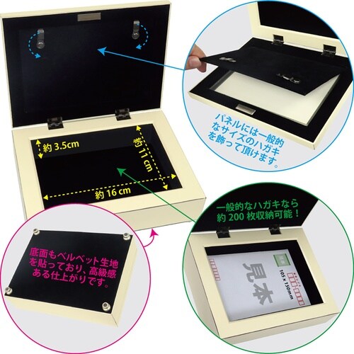 アンティークフォトボックス「ポストカード バニラ」