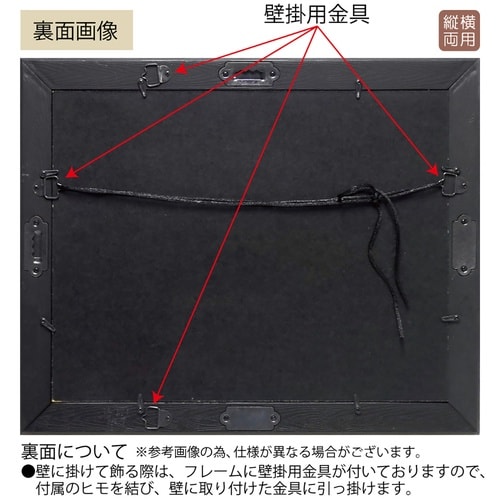 アンティークフォト「8W(シルバー)」
