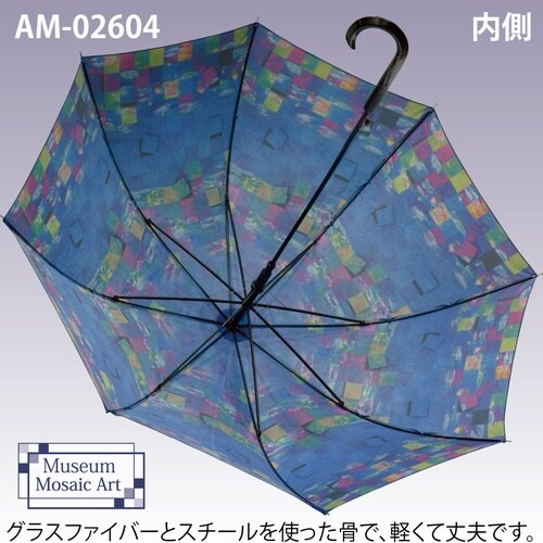 名画モザイク 木製ジャンプ傘(モネ「睡蓮」)