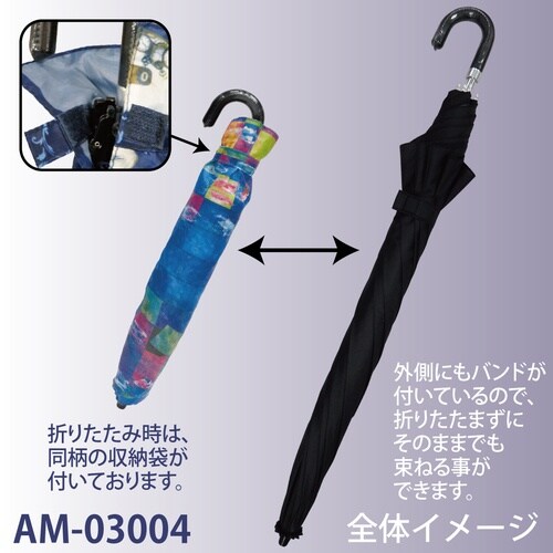 名画モザイク 折りたたみ傘(モネ「睡蓮」)