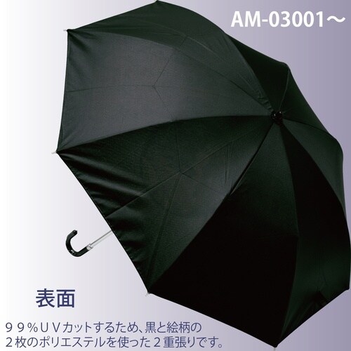 名画モザイク 折りたたみ傘(モネ「睡蓮」)