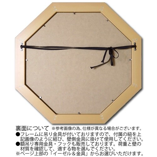 アンティーク八角ミラーL(ホワイト)