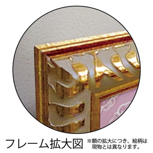 アンティーク八角ミラーL(ゴールド)