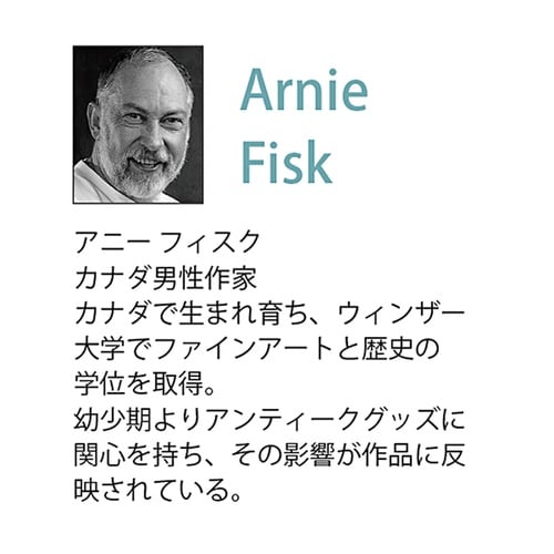アニー フィスク「パリ トラベラー」