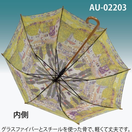 名画木製ジャンプ傘(クリムト「カソーネスガルダ」)