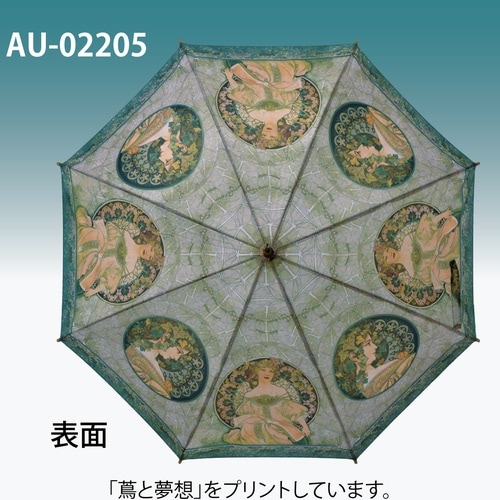 名画ジャンプ傘(アールヌーボー「蔦と夢想」)