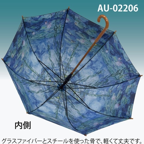 名画ジャンプ傘(モネ「睡蓮」)