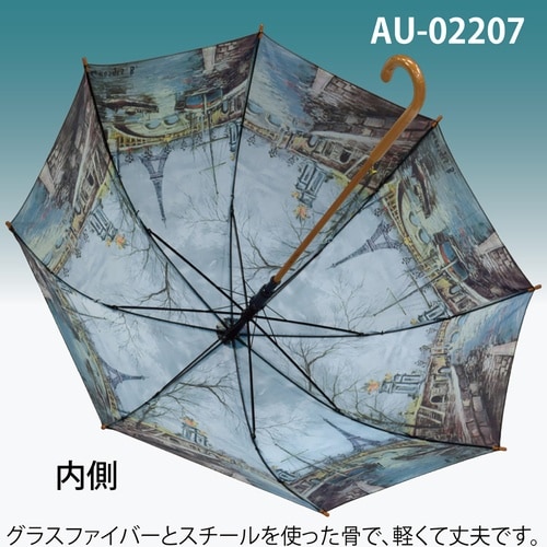 名画木製ジャンプ傘(ジョルジュ「エッフェル塔」)