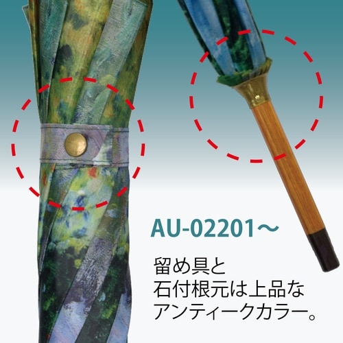名画ジャンプ傘(モネ「散歩」)
