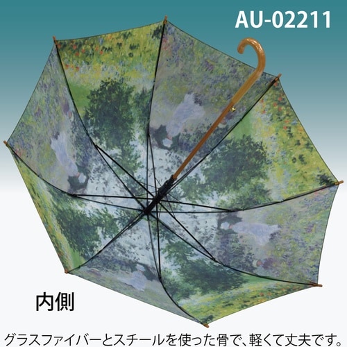 名画ジャンプ傘(モネ「散歩」)