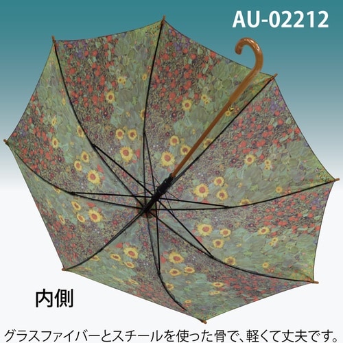 名画ジャンプ傘(クリムト「サンフラワー」)