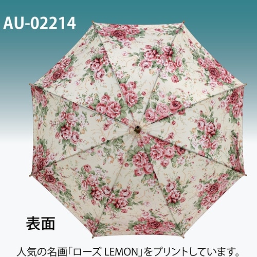 名画木製ジャンプ傘(ローズLEMON)