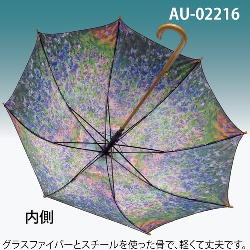 名画木製ジャンプ傘(モネ「モネアイリスガーデン」)