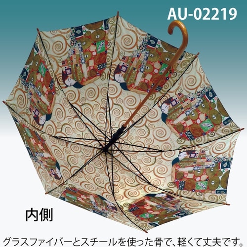 名画ジャンプ傘(クリムト「抱擁」)