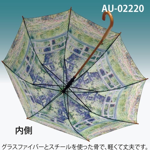 名画ジャンプ傘(モネ「睡蓮の池と日本の橋」)