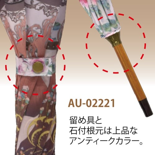 名画木製ジャンプ傘 アールヌーボーブルネットローズ