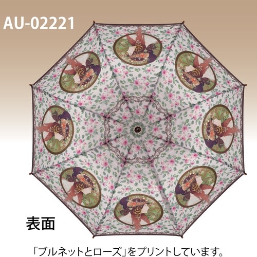 名画木製ジャンプ傘 アールヌーボーブルネットローズ
