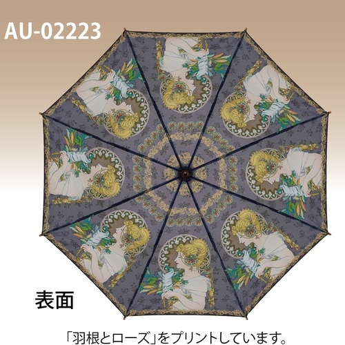 名画木製ジャンプ傘 アールヌーボー 羽根とローズ