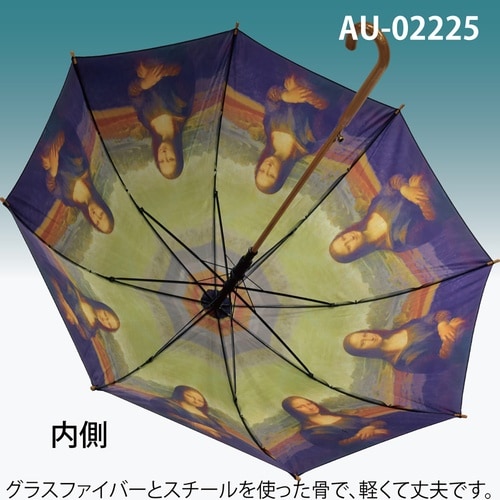名画木製ジャンプ傘(ダヴィンチ「モナリザ」)