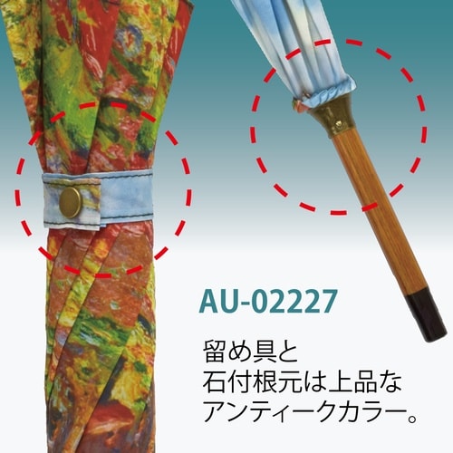 名画ジャンプ傘(モネ「チューリップ畑」)