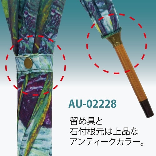 名画ジャンプ傘(ゴッホ「星月夜」)