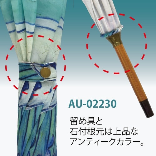名画ジャンプ傘(ゴッホ「アイリスの花瓶」)