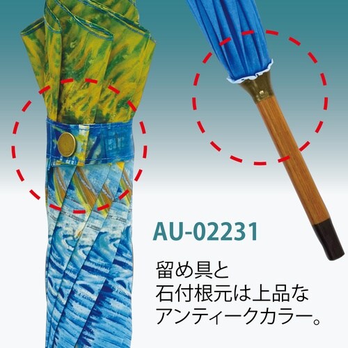 名画ジャンプ傘(ゴッホ「アルルの跳ね橋」)