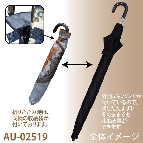 名画折りたたみ傘(アールヌーボー ブロンドローズ)