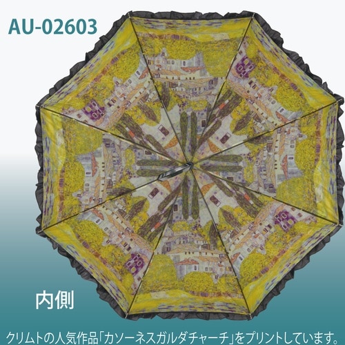 名画フリル傘(クリムト「カソーネスガルダ」)
