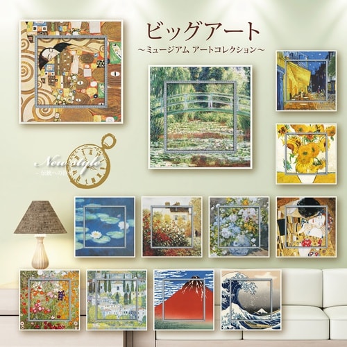 ビッグアート(クリムト「カーソネスガルダ」)