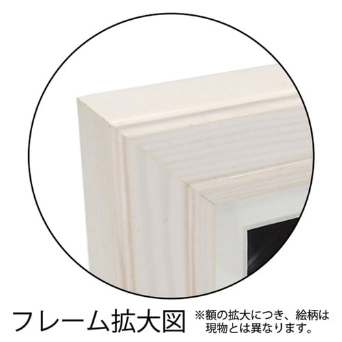 ベーシックフレーム「A3サイズ(ホワイト)」