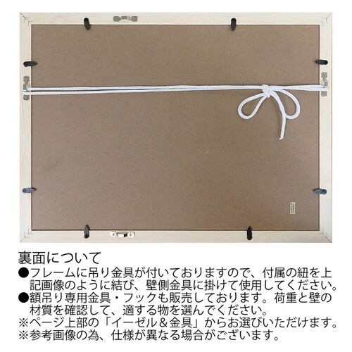 ベーシックフレーム「A3サイズ(ホワイト)」