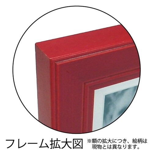 ベーシックフレーム「A3サイズ(レッド)」