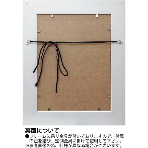 カシニョール「ユリ」