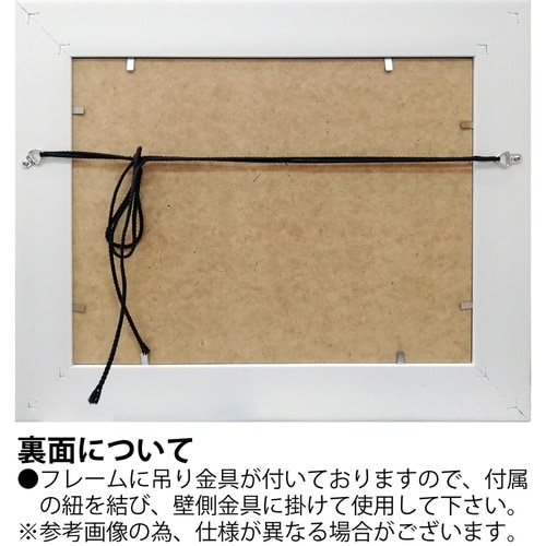 カシニョール「ワイングラス」