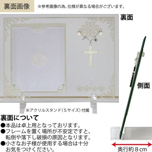 クロスチャーム ガラスフォト「1ウィンドー」
