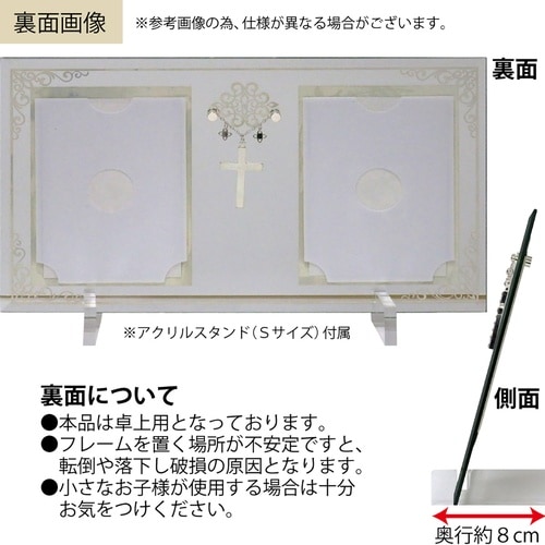 クロスチャーム ガラスフォト「2ウィンドー」