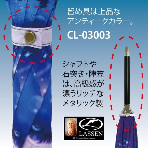ラッセン ジャンプ傘「ドルフィン コンパニオン」
