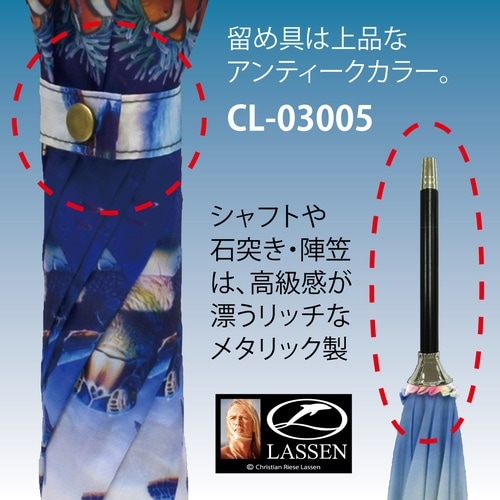 ラッセン ジャンプ傘「カミングホーム タートルズ」
