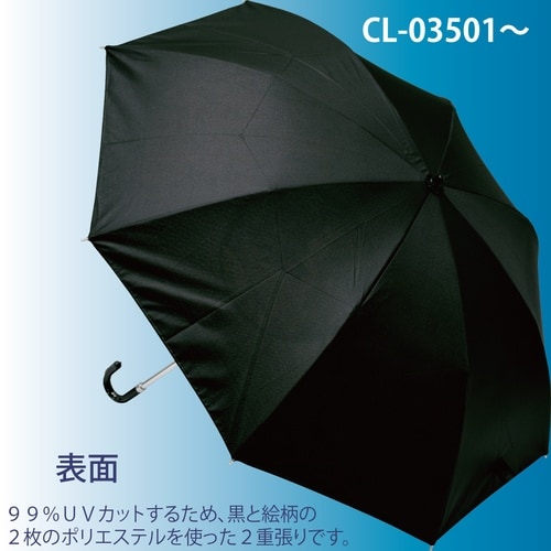 ラッセン 折りたたみ傘「エターナル エンブレース」