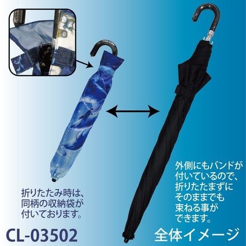 ラッセン 折りたたみ傘「ドルフィン シンフォニー」
