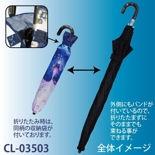 ラッセン 折りたたみ傘「ドルフィン コンパニオン」