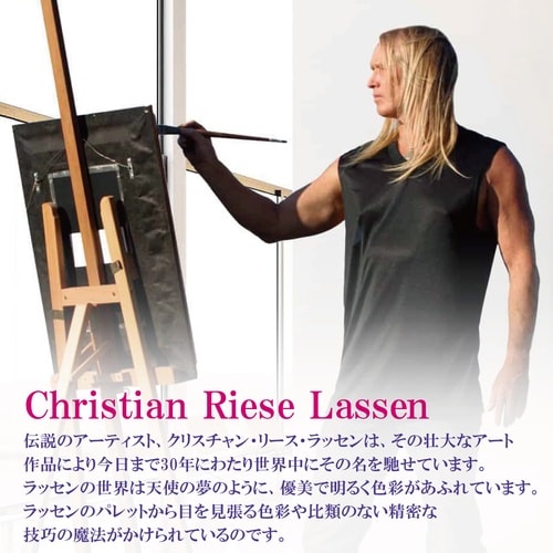 ラッセン ビッグアート「ナイト タイガーS」