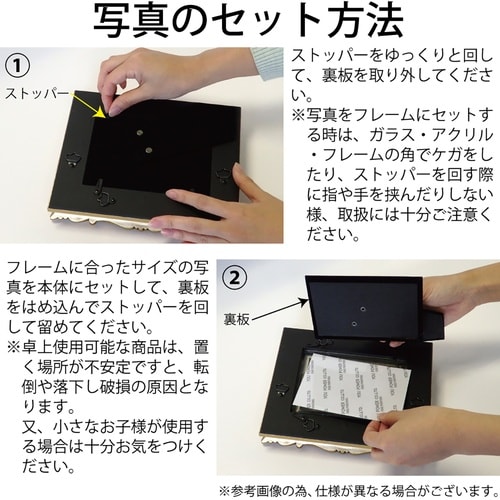 デコレーション6ウォール&スタンドゴールドミックス