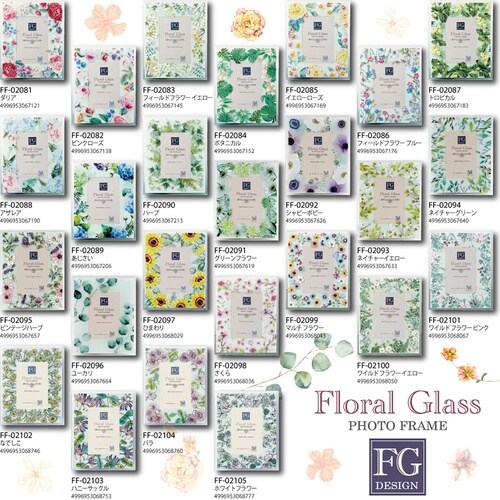 FGデザインフォト「ハーブ」