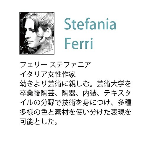 フェリー ステファニア「プリティ ヴィンテージ2」