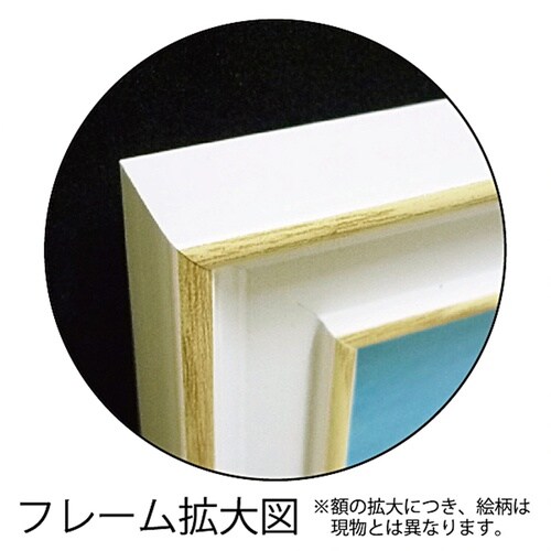 リサガス アートS「冬のセーヌ」